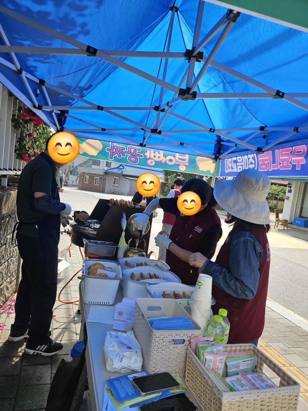무료 붕어빵 나눔 현장